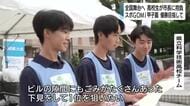 スポＧＯＭＩ甲子園　全国舞台へ　高校生3人が静岡市長に抱負語る「1位を狙いたい」
