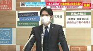 追加の1都2府県