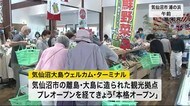 宮城県気仙沼市の離島・大島の魅力が満載 観光施設に産直所オープン