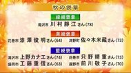 秋の褒章 県内から7人受章<岩手県>