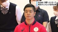 東京五輪・空手出場 佐合尚人選手 母校の後輩に「努力を続けて」とメッセージ 静岡・御殿場市