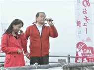 「本当にありがとう」夫の叫びに涙する女性も…伊勢市の夫婦岩で大切な人へのメッセージ叫ぶイベント