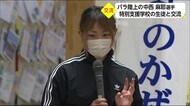 パラリンピックの中西麻耶選手が生徒たちと交流 宮崎県