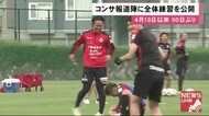 50日ぶり!