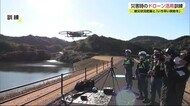 「被災者を上空からいち早く救出」 災害発生時の救助活動にドローンを活用 唐津市で訓練【佐賀県】