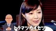 【動画解説】なぜ“実刑”にしないのか? 2度目で“執行猶予”ならストーカーは根絶できない