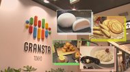 真っ白な「萩の月」や食堂車風レストランが登場!いよいよオープン「グランスタ東京」の注目店をご紹介