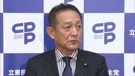 立憲・斎藤氏　松本文科相の不倫問題「説明責任果たすべき」　19日の委員会開催見合わせ「答弁避ける理由が理解しかねる」