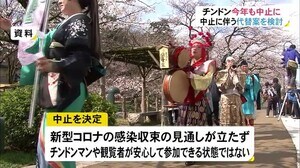全日本チンドンコンクール…今年も中止 新型コロナ収束見通したたず