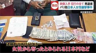 独自 首を1分以上絞め部屋に引きずり込み バリ島 日本人女性襲撃事件の一部始終を記録した映像を入手