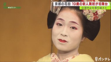 苦境続く