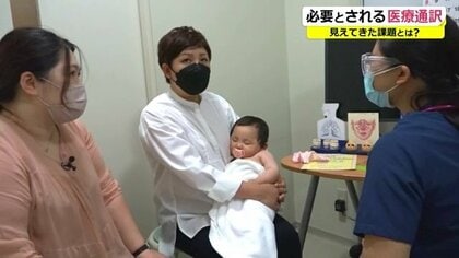 「医療通訳」 利用者わずか2%…増える外国人と医師をつなぐ“生命線”も普及に課題【福井発】