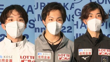 【四大陸フィギュア】現地入りした男子日本代表の三浦・友野・三宅。期待ふくらむ声を一挙紹介