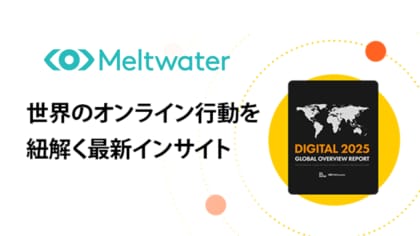 Meltwater、世界のオンライン行動についての大規模統計データ最新版「Digital 2025」を公開