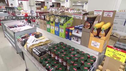 “わけあり”食品を割安で販売　都内百貨店で「もったいないセール」…消費期限間近・余剰在庫の11万点