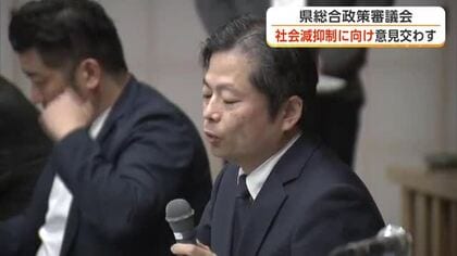 年少人口の減少スピードに危機感　秋田県が目指す“社会減1990人以下”達成へ　知事と有識者が対策議論