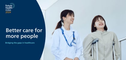 フィリップス、病院経営者などのヘルスケアリーダー を対象とした意識調査レポート「Future Health Index 2024 」日本版を発表