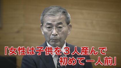 「女性は子どもを3人産んで初めて一人前！」市職員約6割が宮若市長からの“ハラスメント経験”　直撃「何を言ったか記憶していない」