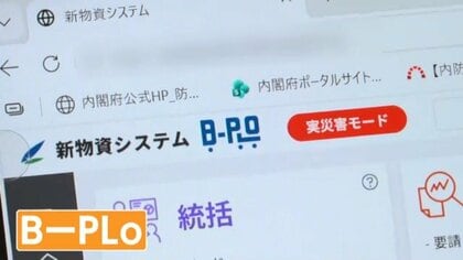「何も食べない日もあった」支援物資が届かない「ミスマッチ」防ぐ切り札は活用されず　熊本地震1カ月で見えた課題【スポットライト】