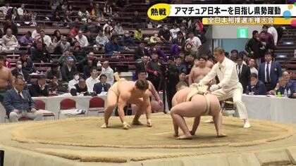 全日本相撲選手権大会で石川県勢が躍動 金沢学院大学の大森選手が準優勝「悔しさがこれからの糧になれば」