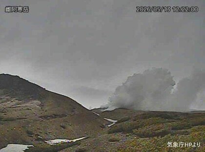 北海道・雌阿寒岳で火山性地震増加　火山活動高まれば入山規制の可能性　気象庁が注意呼びかけ