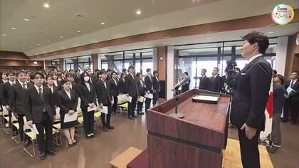 “県民の最後の砦”となる覚悟を持って…岡山県庁で過去２０年で最多の新入職員２２１人に辞令交付【岡山】