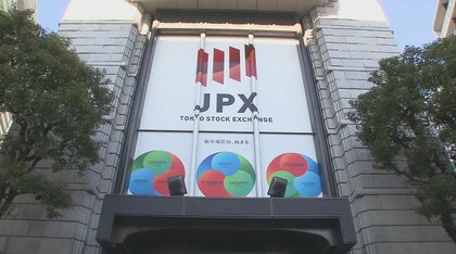 東証1部、2部を「プライム」「スタンダード」に再編　改革の狙いと日米株式市場の大きな違い