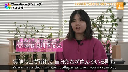 どんぐりで土砂災害をゼロに。苗木を育てて植林する「戻り苗の森プロジェクト」で広がる防災活動