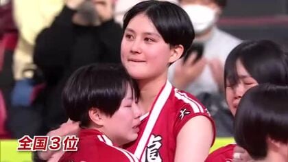 春高バレー東九州龍谷　堂々の3位「本当にやりきった」準決勝は大阪代表・金蘭会とフルセットの激闘　大分