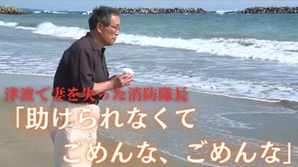 地域を守り続けた消防隊長は、妻を津波で失った　「助けられなくて、ごめんな」　復旧した田んぼで続けたイベントと、孫につないでいく思い