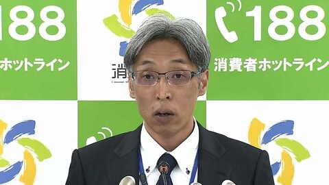 消費者庁が金宝堂に景品表示法に基づく措置命令　葬儀価格を不適正に安く表示