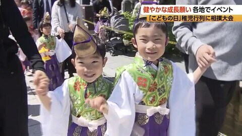 88人のお稚児さんが参加　健やかな成長願い「稚児行列」　長野市の善光寺表参道　　