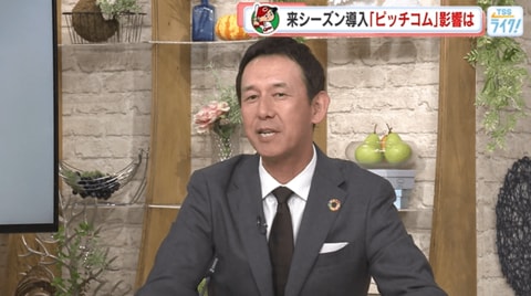 【カープ】来シーズン導入の『ピッチコム』　フェニックスリーグで若鯉が使用　「早く慣れないと」山内泰幸　【広島発】
