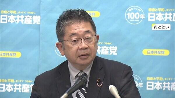 「パワハラ問題」のウラ側　共産党で何が...｜FNNプライムオンライン