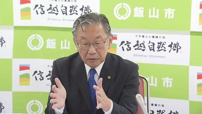 飯山市・江沢市長