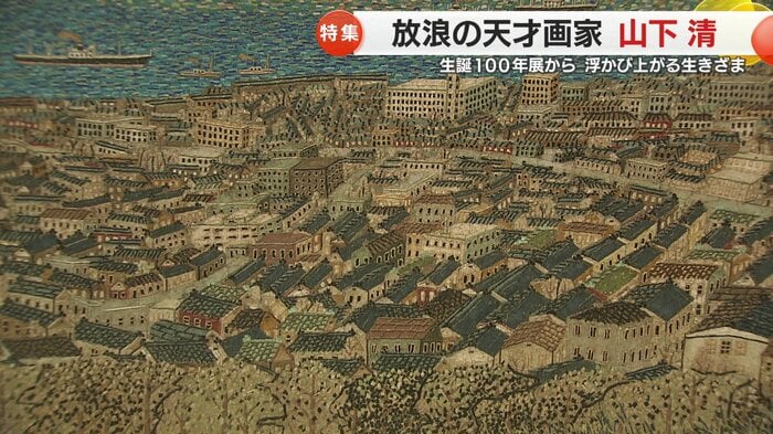 「彼の技術の最高潮」ともいえる