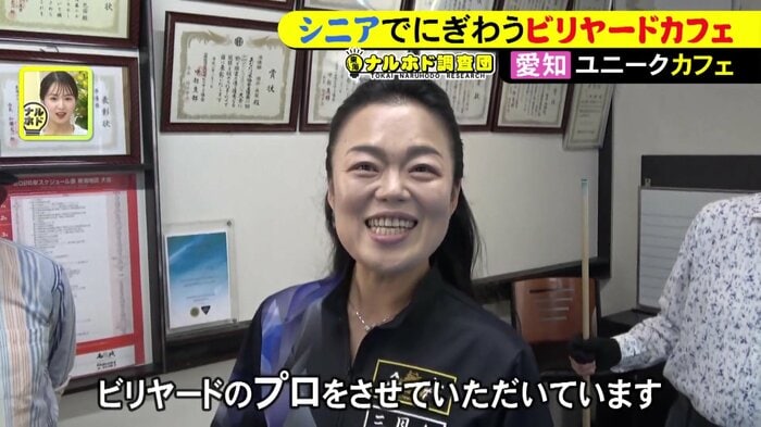 ニュースONE