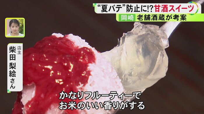 ニュースONE