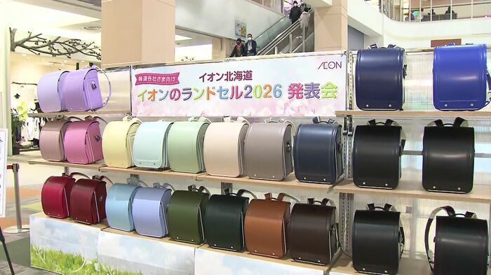 2026年度新入学生向けランドセルの発表会