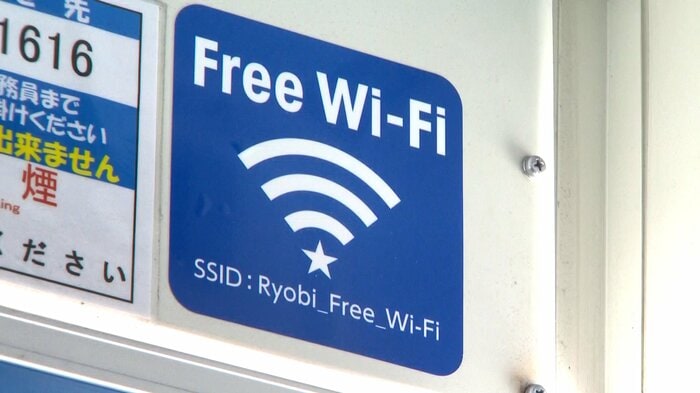 USBポートや無料Wi-Fiも完備