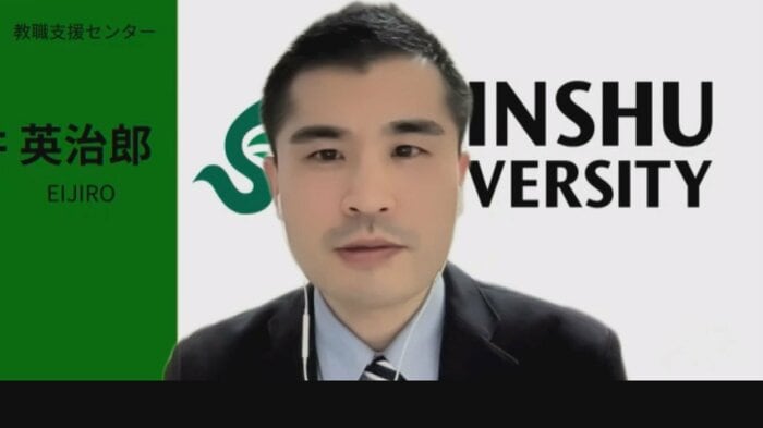 信州大学教職支援センター・荒井英治郎准教授