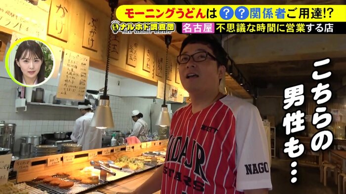 ニュースONE