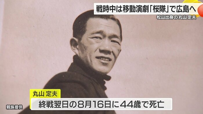 44歳の早すぎる人生