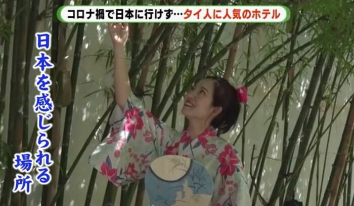 タイ人女性「浴衣を着て日本にいるような写真が撮れる」