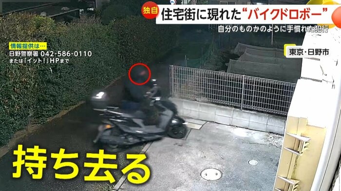 (FNN投稿サイト「ビデオPost」)