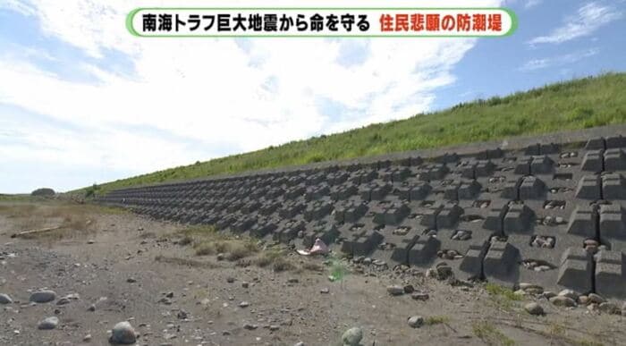吉田町に整備された川尻防潮堤
