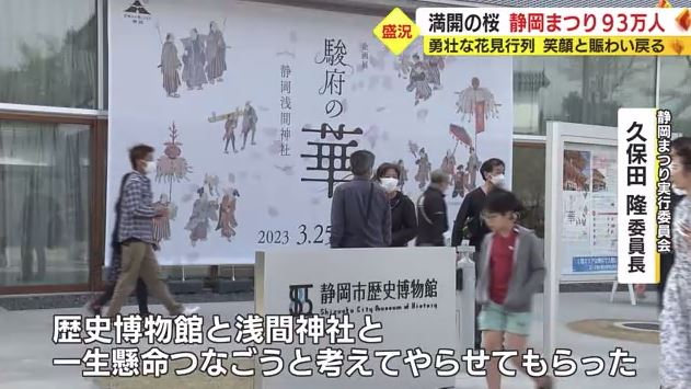 歴史博物館は駿府城公園の隣にオープン