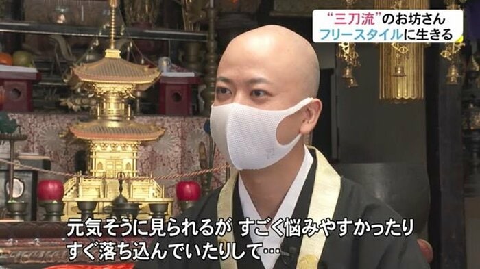 自身の生き方などで悩んでいたという坂本さん