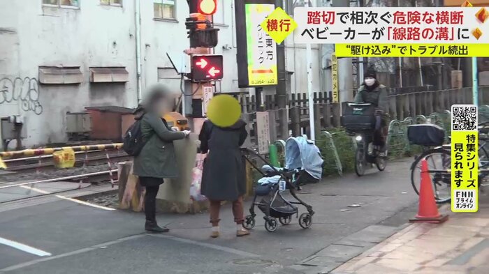 無事に渡りきることができた