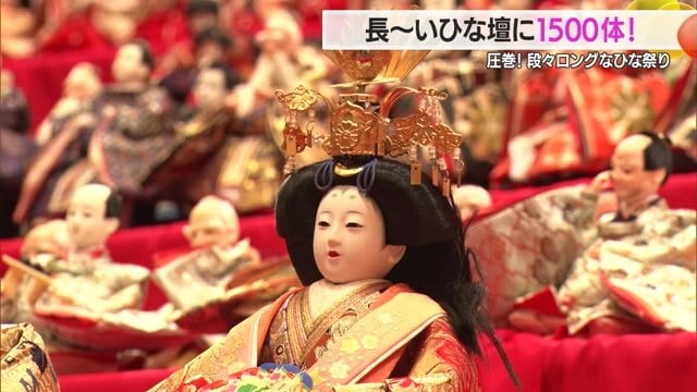 約6000体の中から、状態の良いものを展示